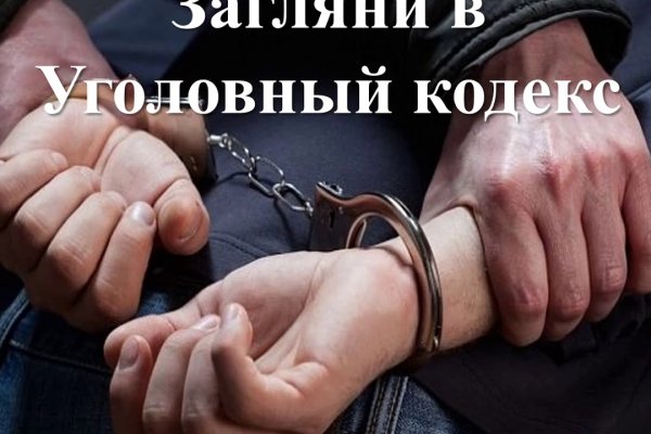 Кракен ссылка в тор