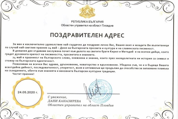 Сайт кракен тор браузера