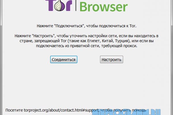 Магазины с наркотиками