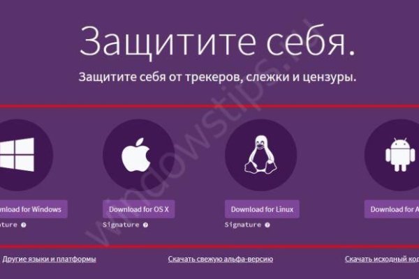 Кракен перестал работать