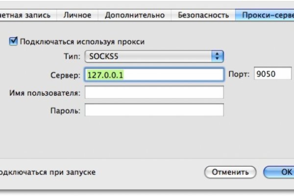 Кракен сайт пользователь не найден