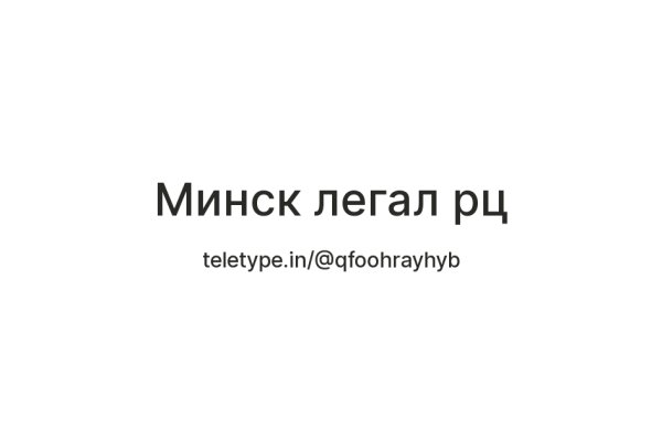 Кракен в россии наркотик