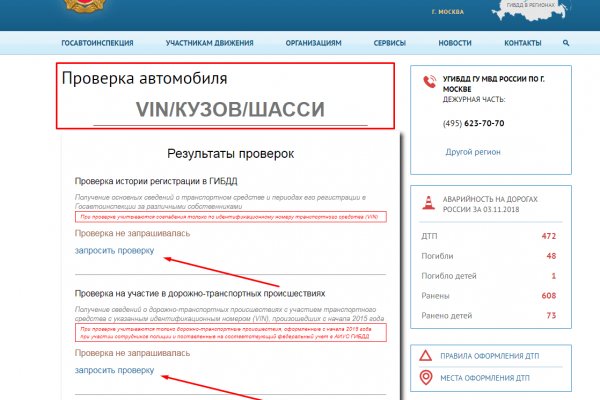 Kraken tor onion зеркало