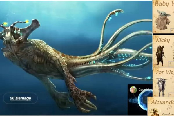 Kraken это