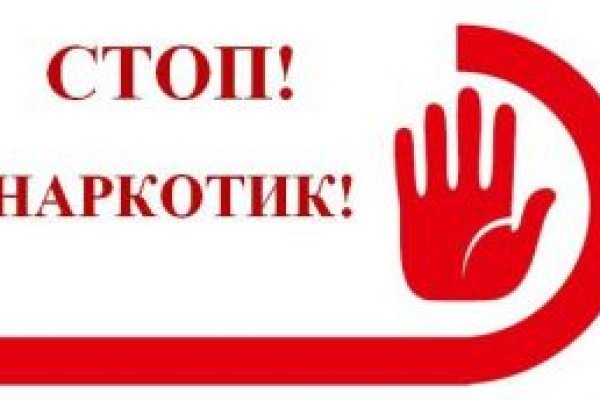 Зарегистрироваться на сайте кракен