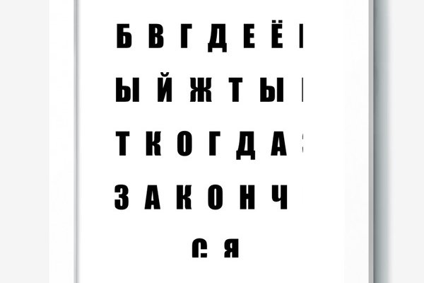 Кракен kr2web in