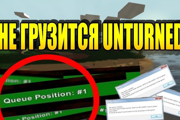 Кракен ссылка настоящая