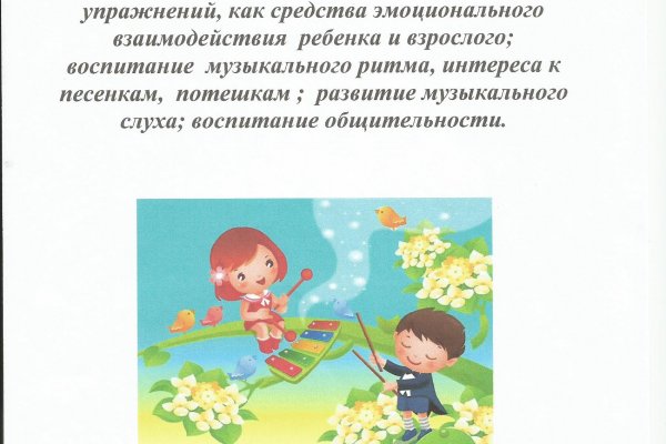 Как зайти на кракен даркнет