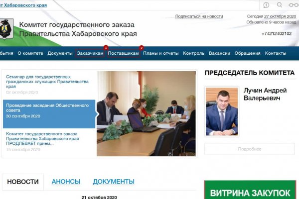 Ссылка на площадка