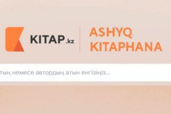 Кракен маркетплейс ссылка krakenat2krnkrnk com