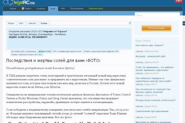 Где купить наркотиков