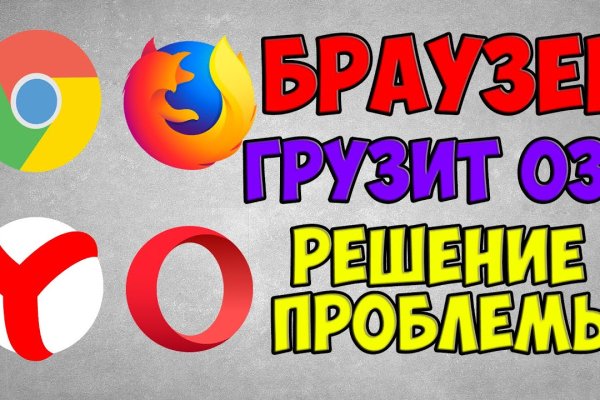 Как зайти на кракен дарк
