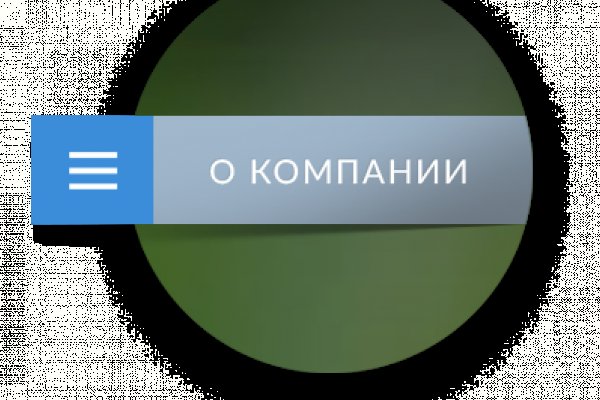 Ссылка на кракен маркет