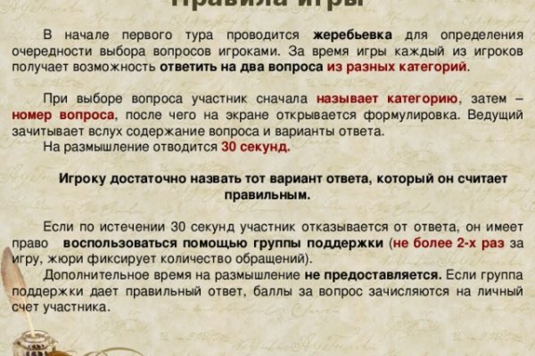 Не могу зайти на сайт кракен