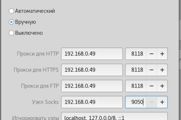 Кракен работает