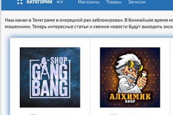 Кракен зеркала krk store com
