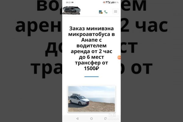 Ссылка на сайт гидра в тор браузере