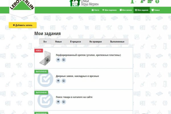 Ссылка в даркнет