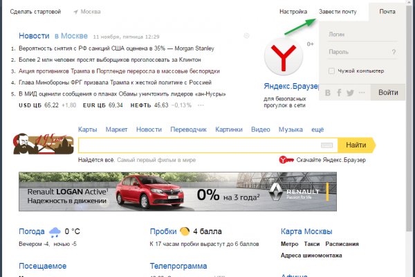 Кракен официальная ссылка зеркало