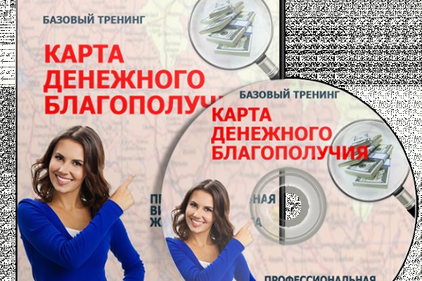 Список даркнет сайтов