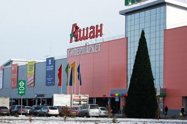 Кракен ссылка официальная в тор