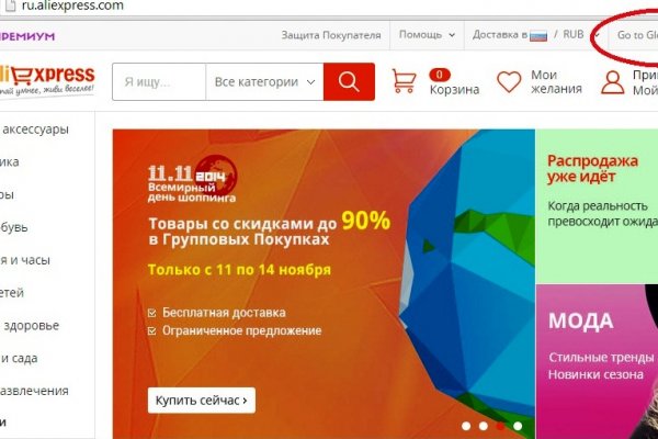 Картинка кракен маркетплейс