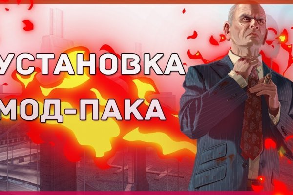 Кракен адрес даркнет