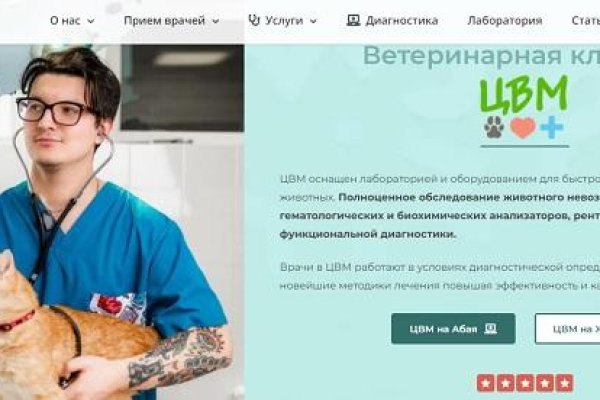 Как войти на сайт кракен
