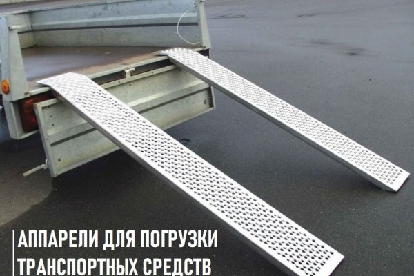 Кракен с айфона