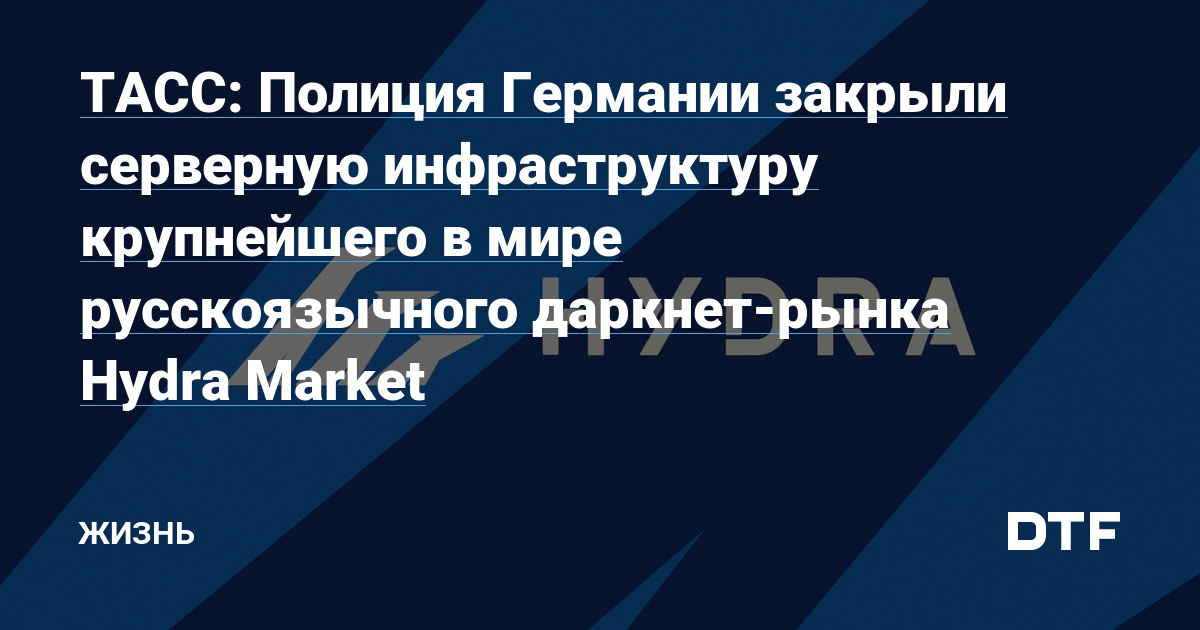Kraken в россии